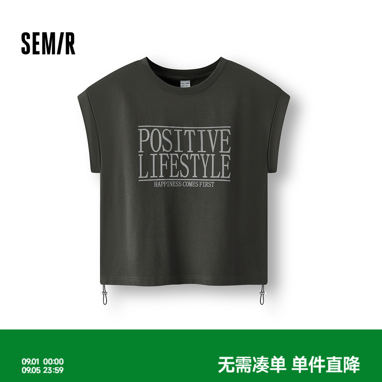 森马辣妹字母印花抽绳短款背心女