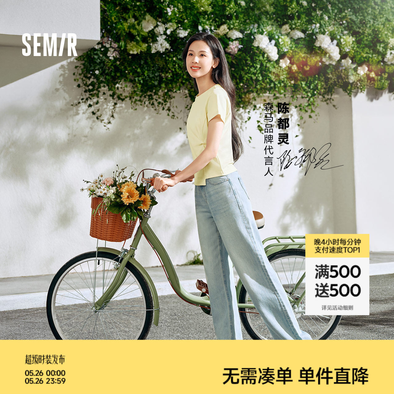 陈都灵同款森柔牛仔森马牛仔裤女夏凉感做旧阔腿裤女生港潮流长裤