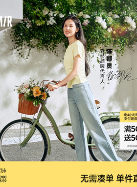 陈都灵同款森柔牛仔森马牛仔裤女夏凉感做旧阔腿裤女生港潮流长裤