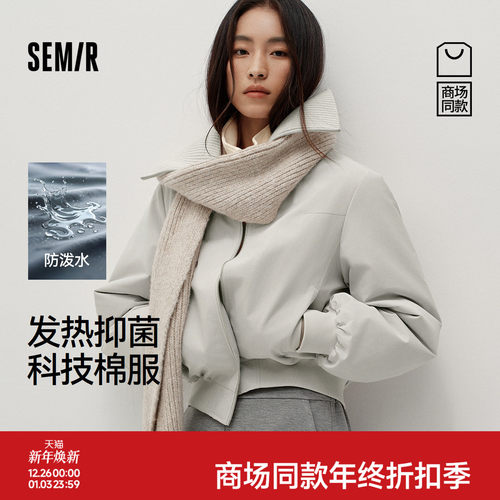 森马防泼水发热抑菌宽松棉服女