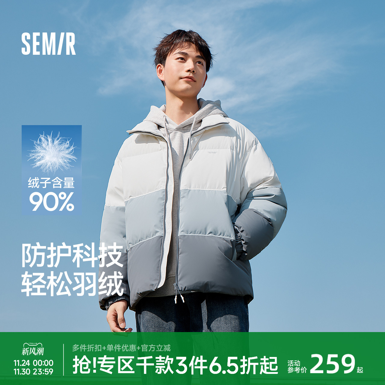 森马外套情侣面包服立领羽绒服男