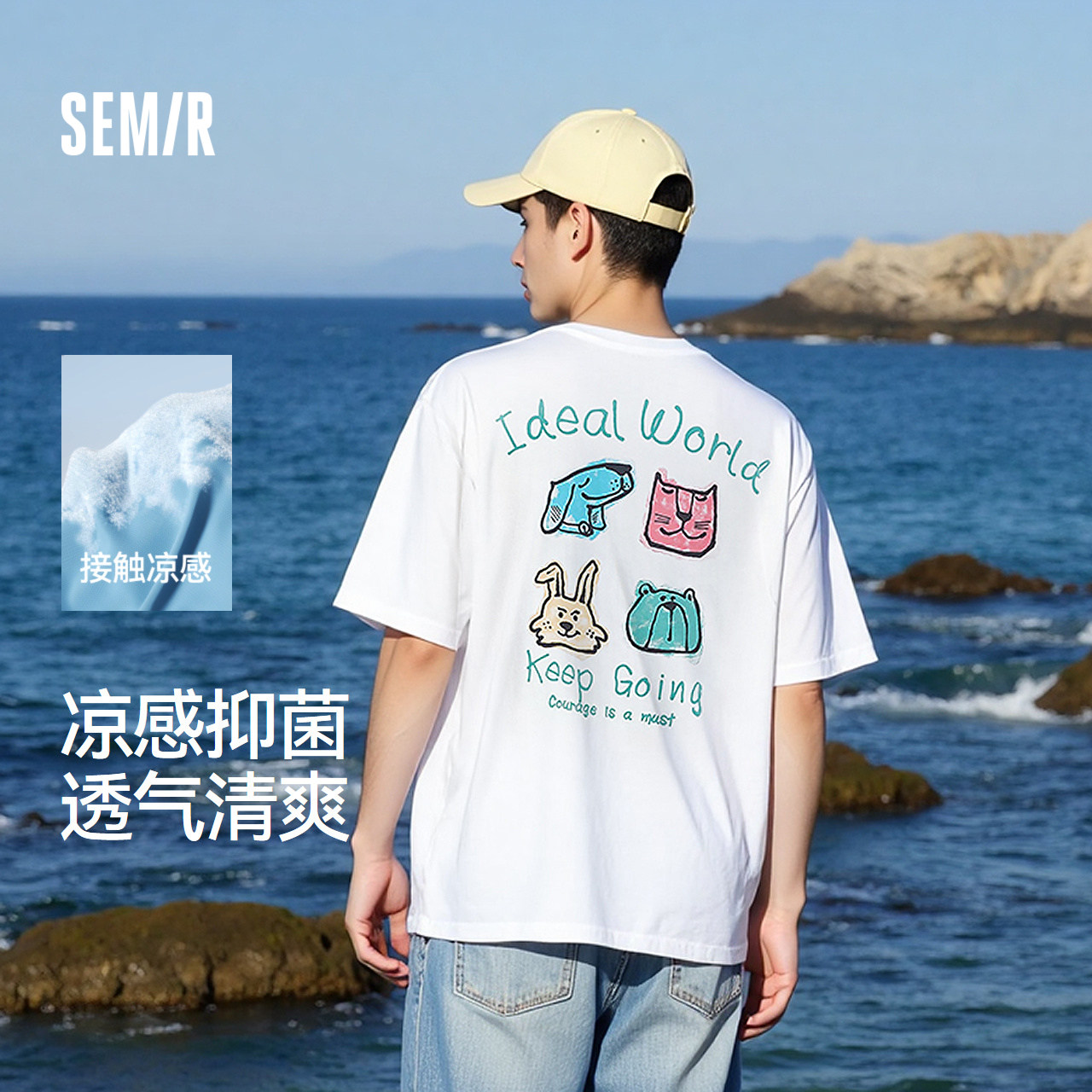 森马短袖T恤男小众小狗宠物卡通印花情侣装25夏新款凉感抗菌 上衣