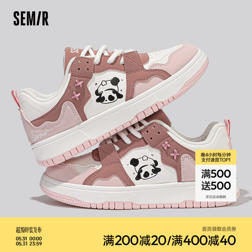 Semir女鞋板鞋厚底百搭小白鞋