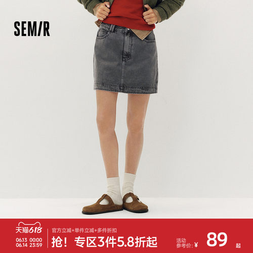 森马辣妹做旧A字牛仔半身裙女