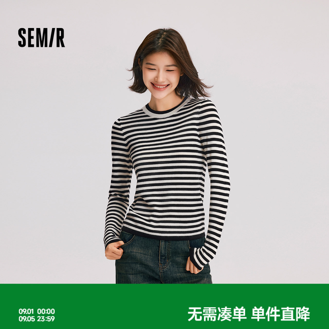 森马尖领衬衫V领条纹背心毛衣女图片