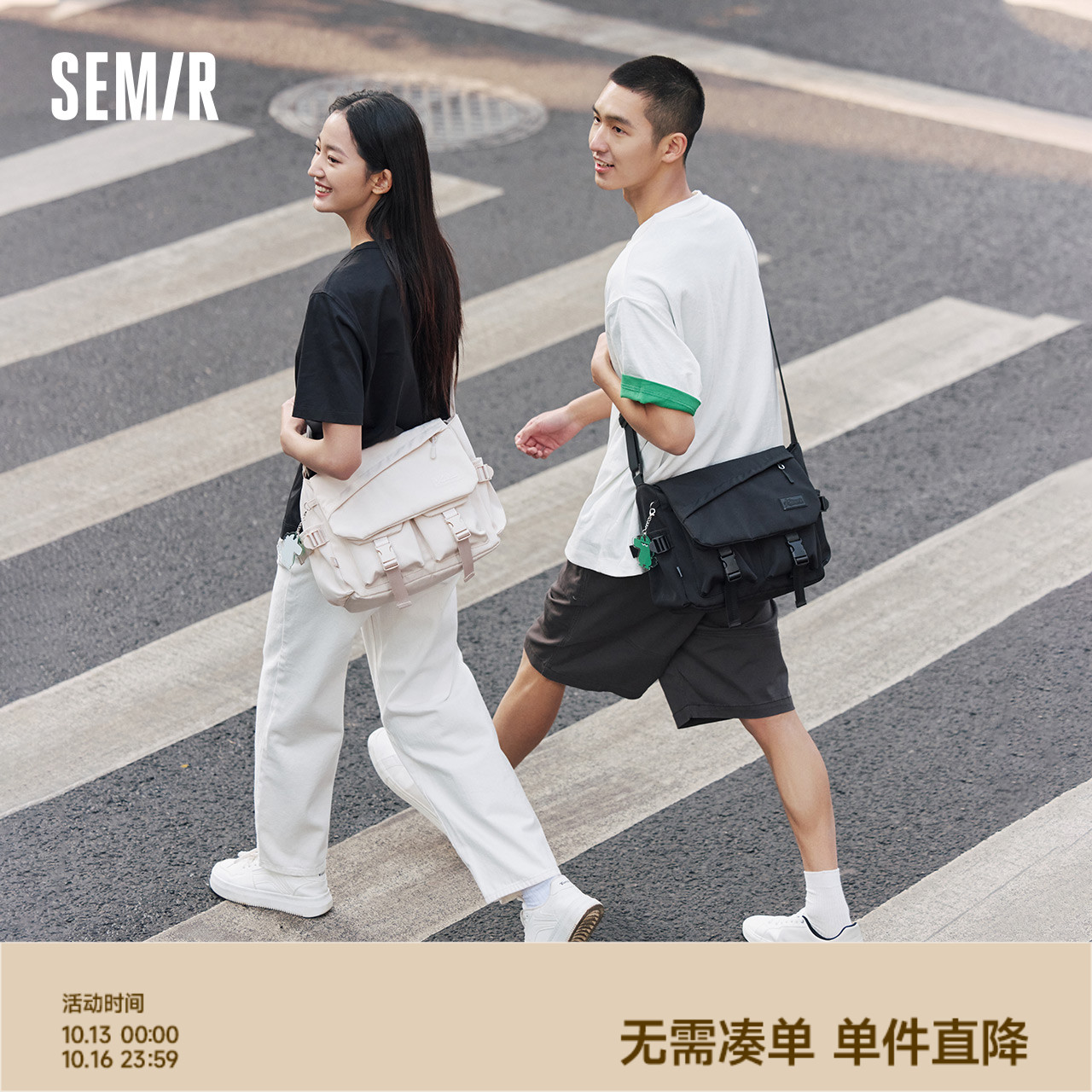 森马斜挎包男潮流户外工装风背包学生大容量帆布包情侣休闲邮差包