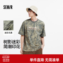 森马短袖T恤男生个性户外迷彩上衣简潮字母印花夏装2025新款小众