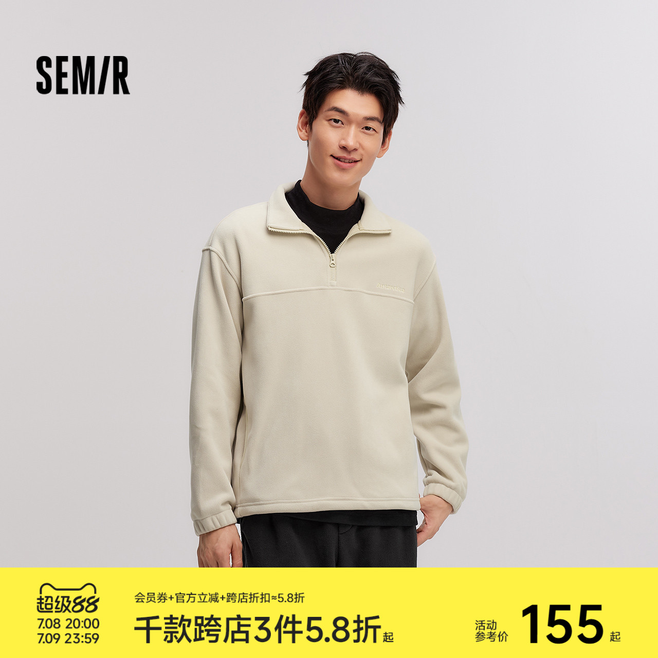 森馬半開襟繡花搖粒絨情侶衛衣男