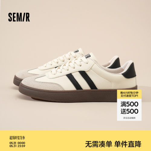 Semir男鞋经典百搭德训鞋男款