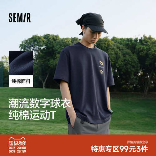 森马潮流运动数字印花短袖T恤男