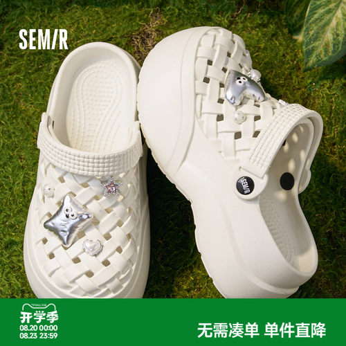 Semir新款厚底增高踩屎感凉拖鞋