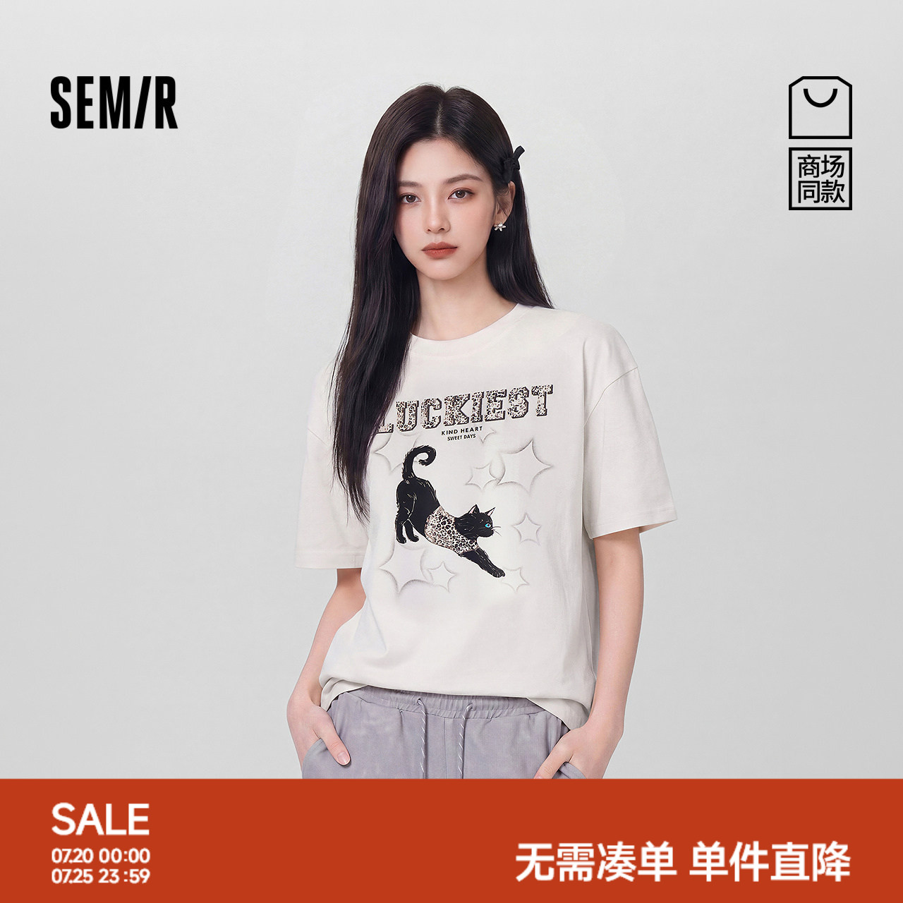 森马印花豹纹猫咪宽松短袖T恤女