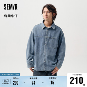 [商场同款]森马长袖衬衫男2024春季新款复古宽松牛仔外套潮流质感