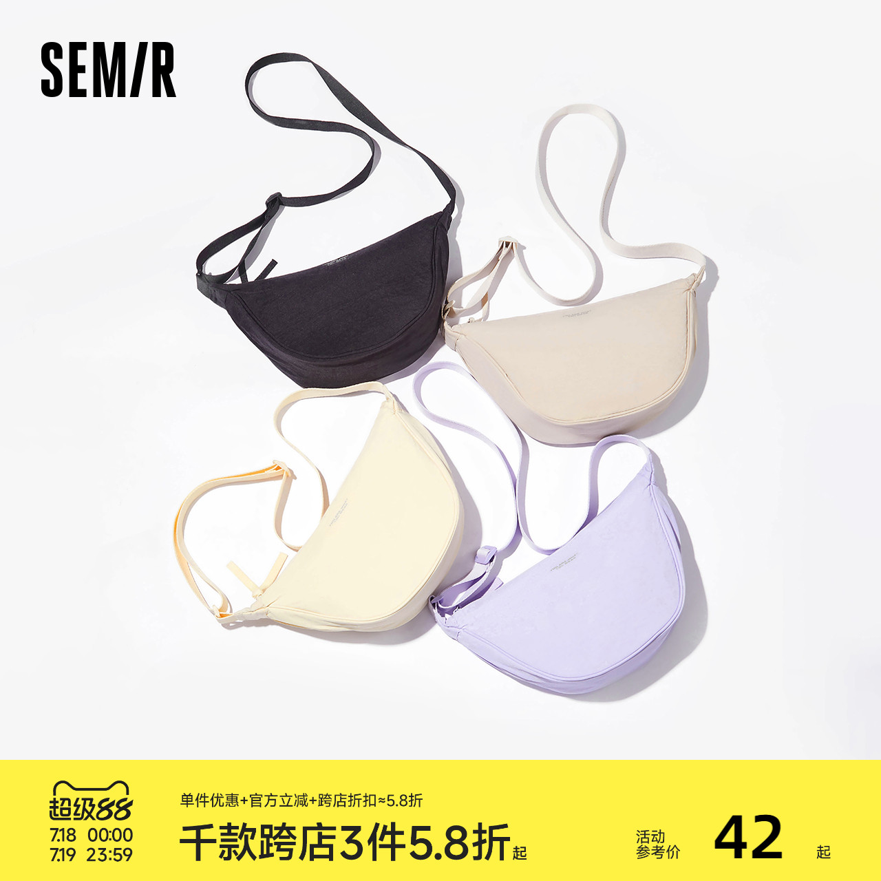 森马包包斜挎包女2025新款胸包马卡龙色饺子包日系简约腰包单肩包