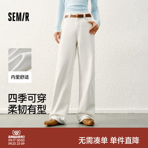 森马纯棉遮肉宽松锥形牛仔裤女