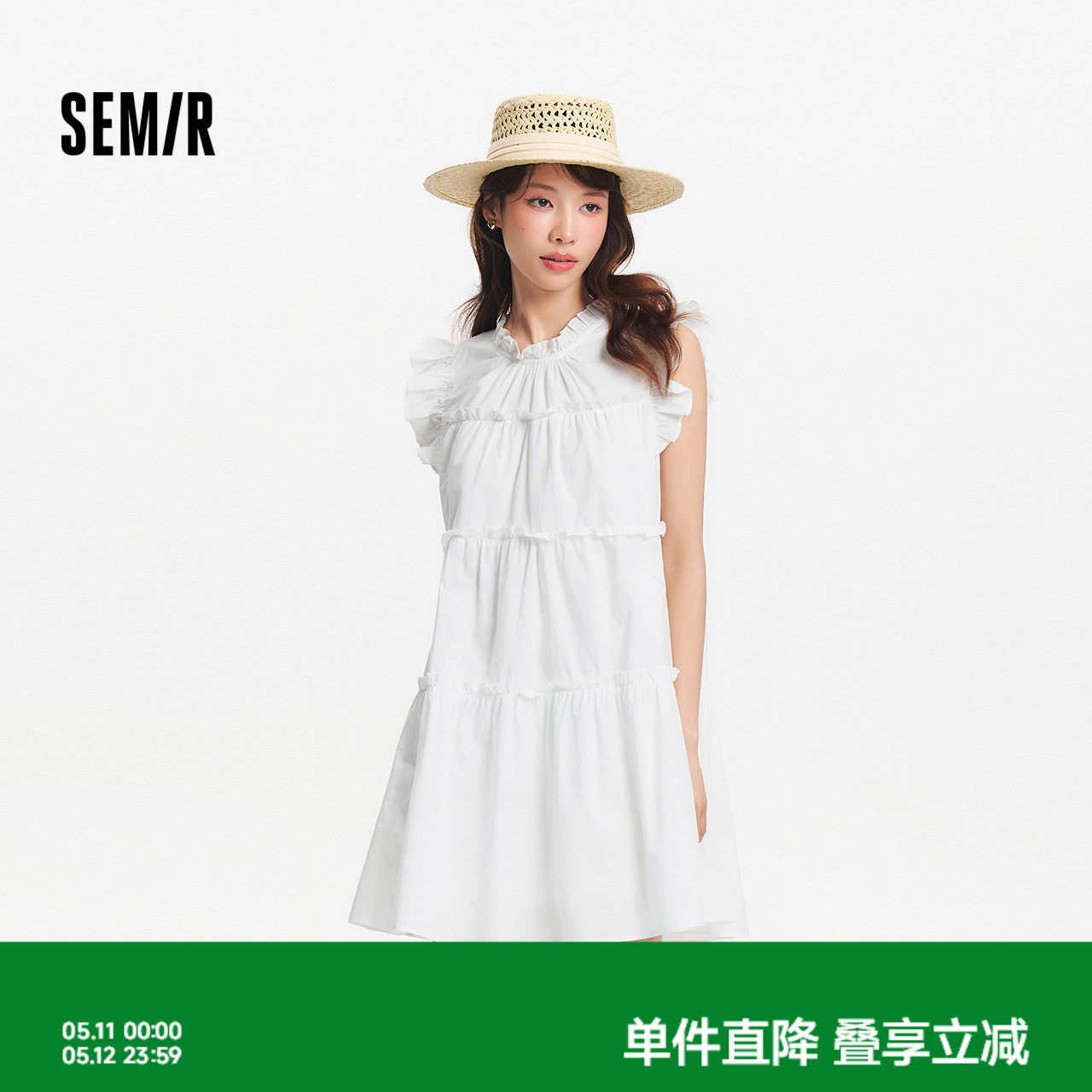 森马连衣裙女夏季小飞袖木耳边蛋糕裙俏皮少女感甜美可爱温柔短裙