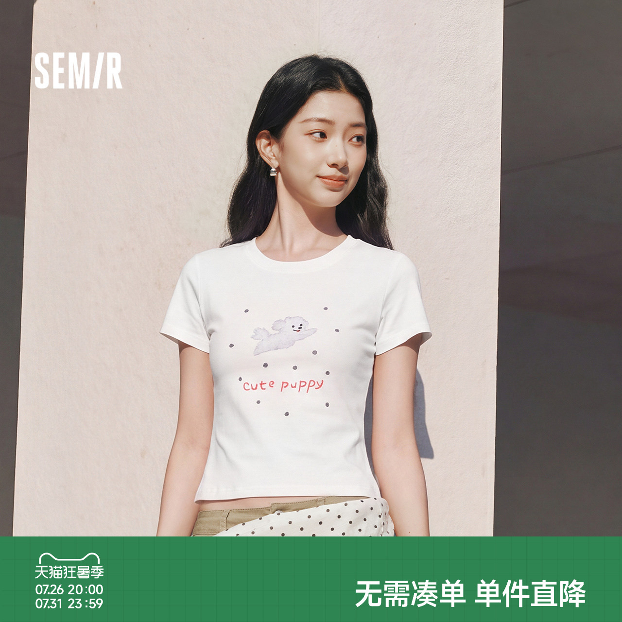 森马小狗印花修身短款短袖T恤女