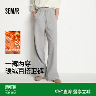 子阔腿裤 森马休闲裤 裤 黑色宽松2025新款 320G加厚 女冬发热抽绳卫裤