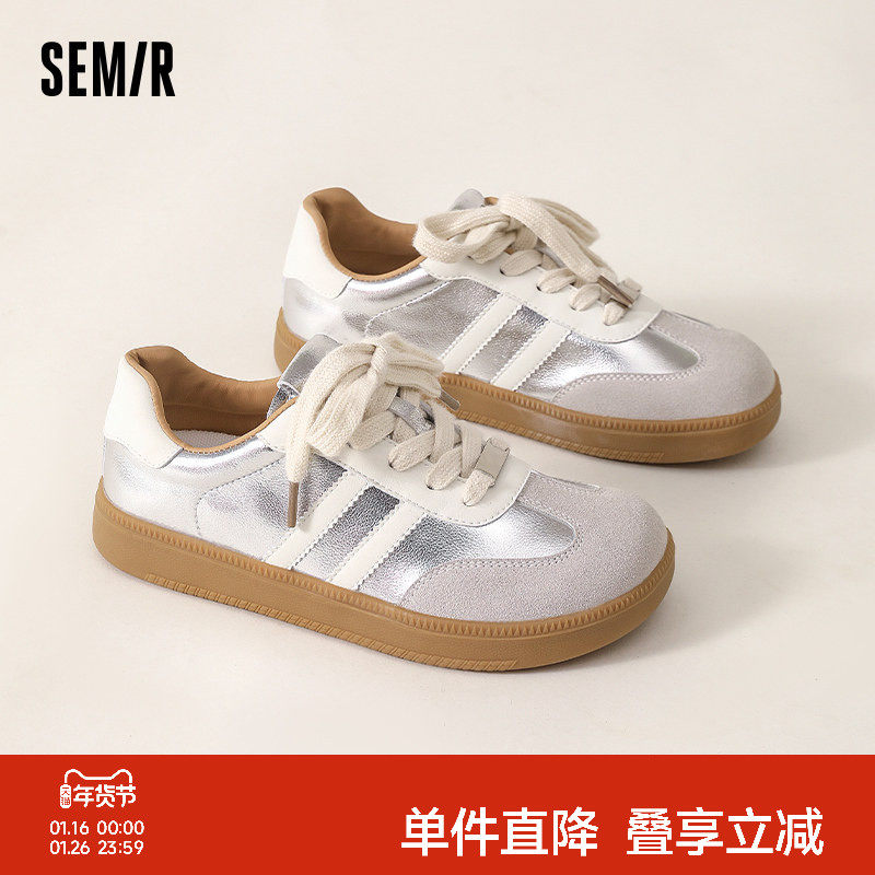 Semir银色德训鞋女款2025新款秋冬爆款休闲百搭平底秋天女鞋板鞋,女鞋,休闲板鞋,淘宝优惠券,粉丝福利购,淘宝优惠卷