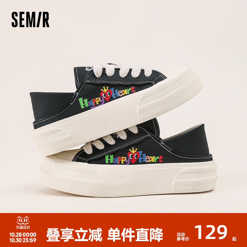 Semir2025春夏季新款百搭休闲鞋