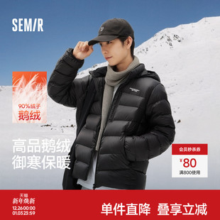 90绒轻量25新款 森马羽绒服男冬季 排骨羽绒可拆连帽外套内胆 鹅绒