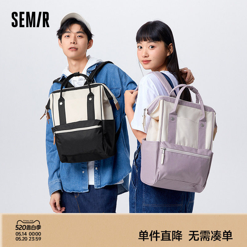 森马包包双肩包男士旅游轻便女大学生包运动旅行大容量通勤背包女
