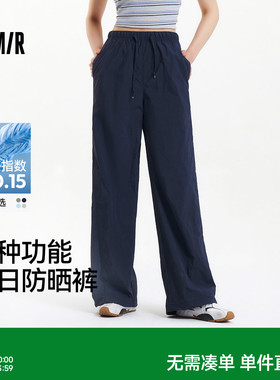 森马休闲裤女工装裤纯色质感长裤夏季新款凉感防晒伞兵裤黑色裤子