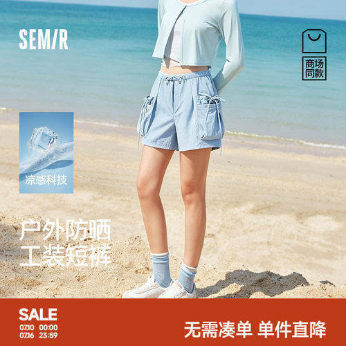森马设计感凉感防晒工装休闲裤女