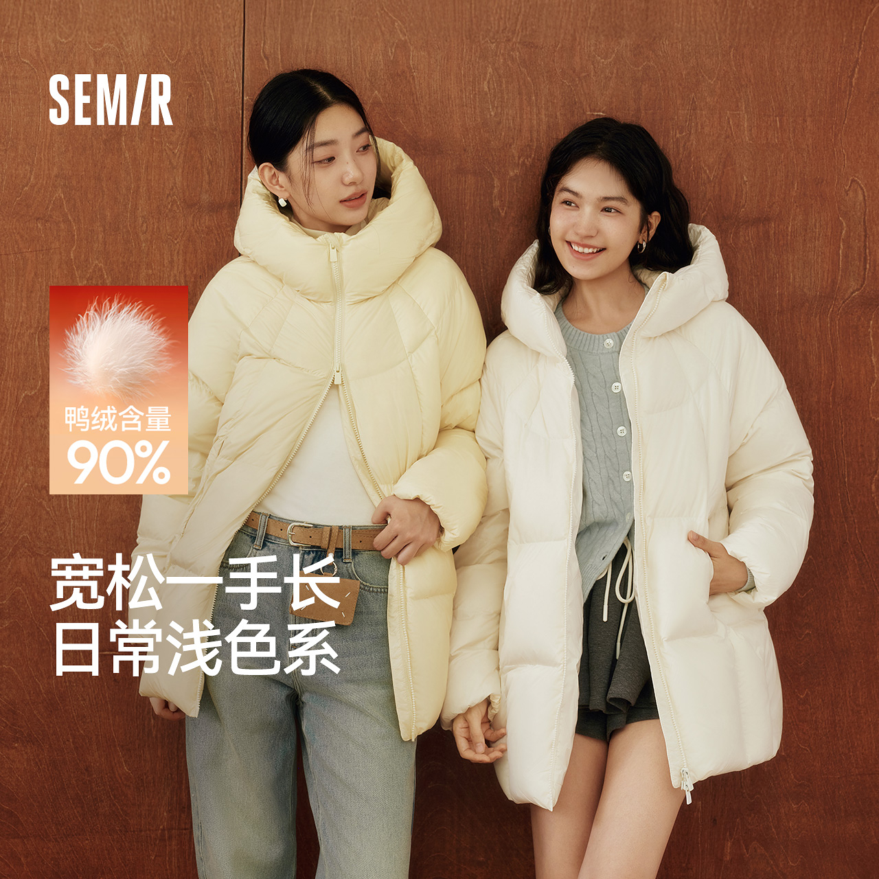 森马90绒子厚款三防龟背羽绒服女