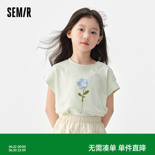 无袖宽肩T恤，吸湿速干凉感抗菌