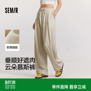 气质宽松软糯肌理阔腿裤 森马休闲裤 秋季 慵懒卡其时尚 女质感慕斯裤