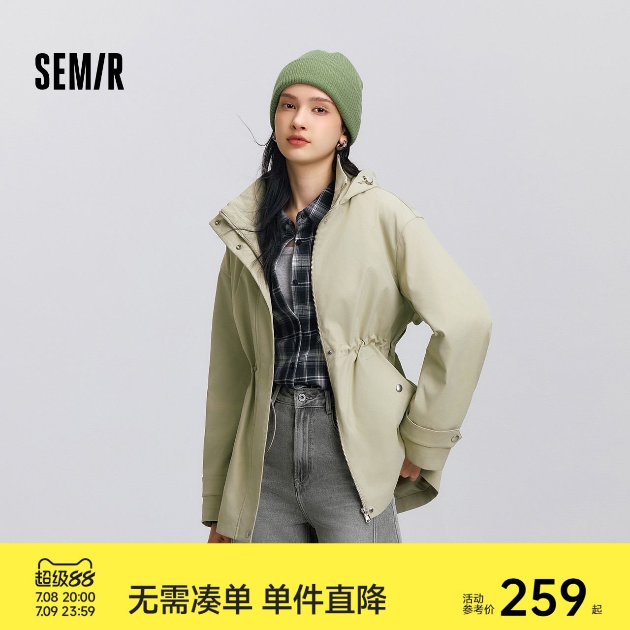 防护外套|商场同款森马外套女开春三防防风2025新款夹克通勤女装