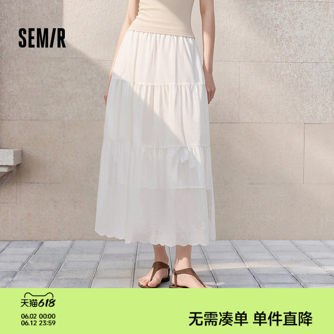森马半身裙女夏绣花蛋糕裙松紧腰甜美少女感温柔气质优雅百搭长裙
