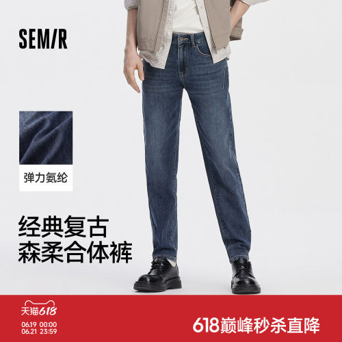 森马经典合体小脚森柔牛仔长裤男
