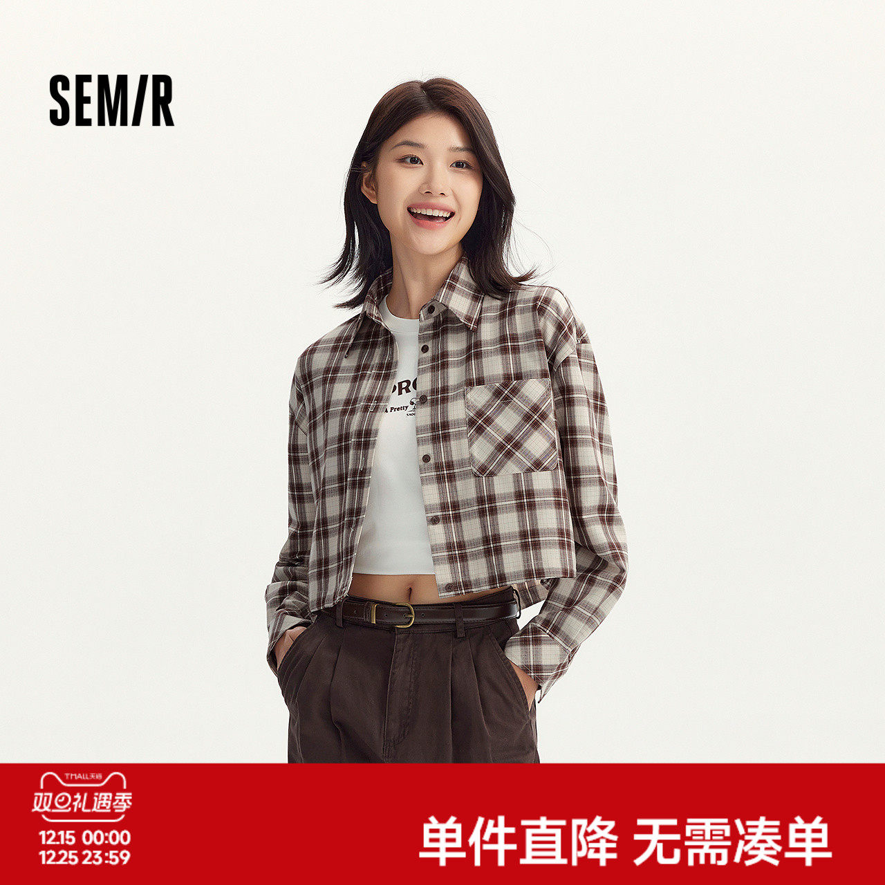 森马长袖衬衫女短款oversize收腰格纹衬衣复古秋季抽绳上衣慵