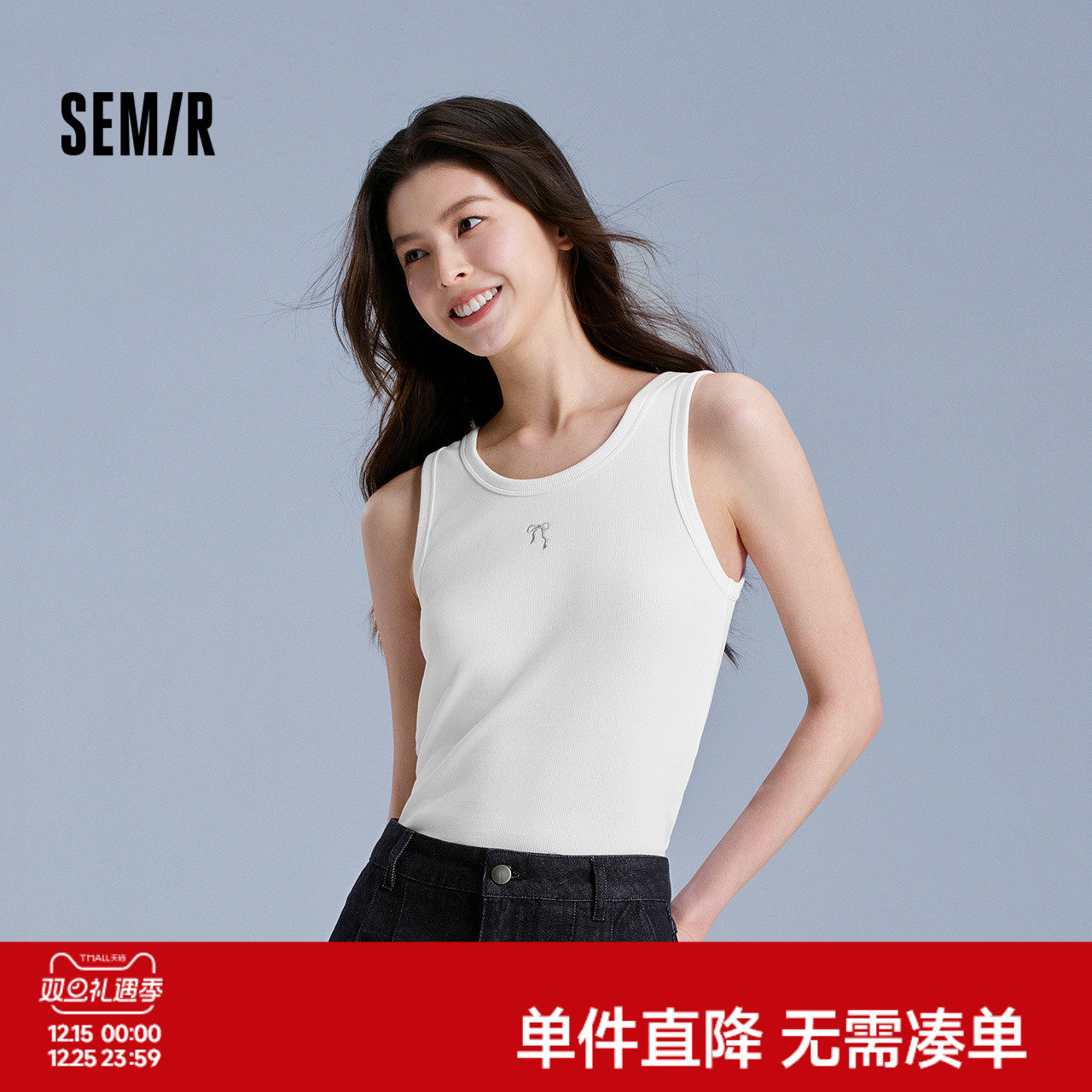 森马背心女短款蝴蝶结温柔夏季2025新款时尚紧身绣花圆领上衣百搭