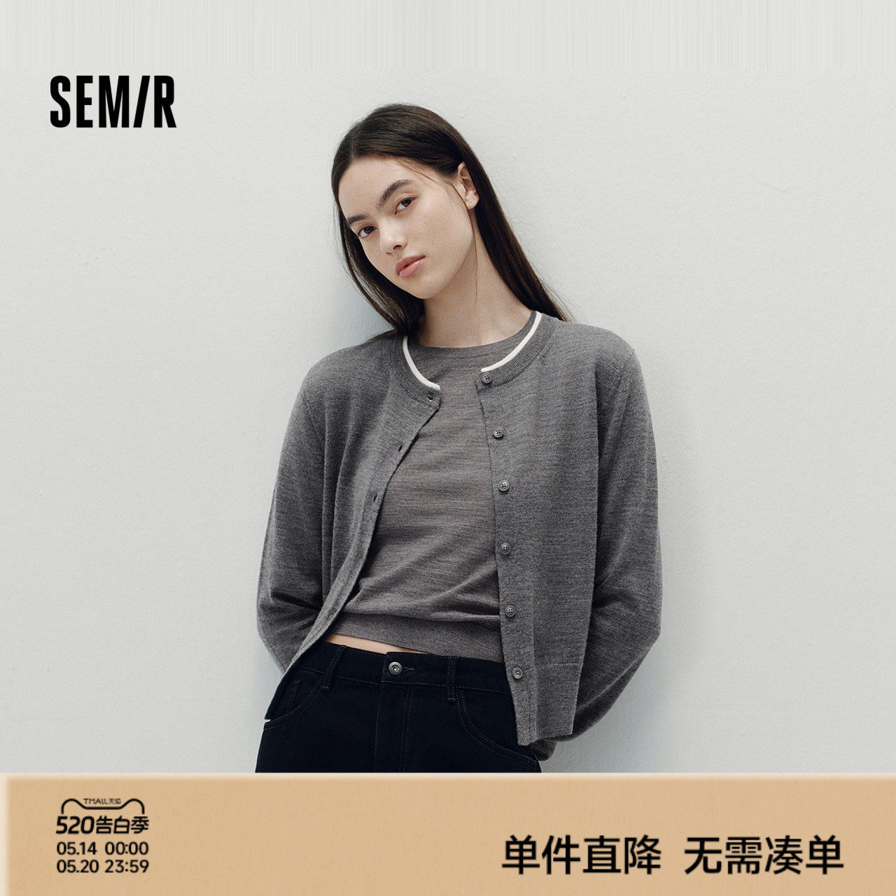 [商场同款]森马针织开衫女短款撞色圆领显瘦2025秋季新款羊毛上