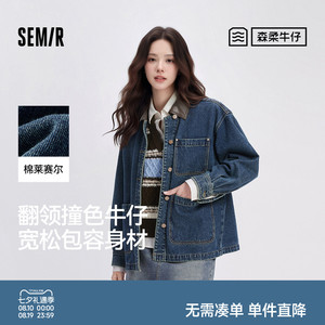 森马潮酷宽松中长款牛仔外套女