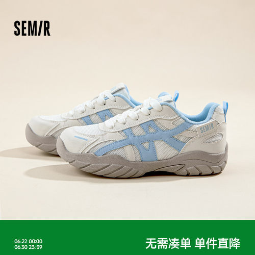 Semir新款经典百搭厚底阿甘鞋女