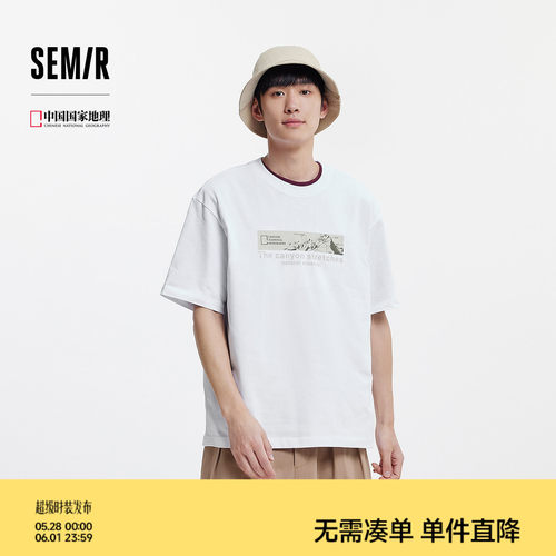 森马潮流户外印花宽松短袖T恤男