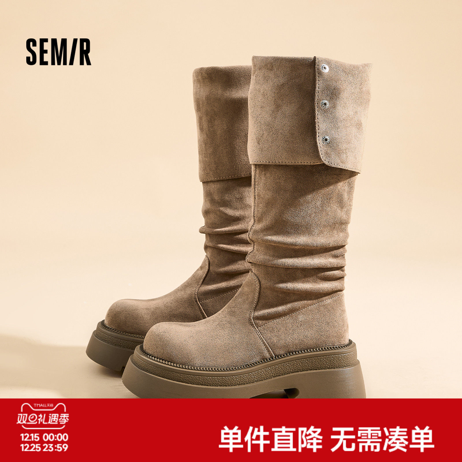 Semir女鞋跟高7厘米过膝长筒靴