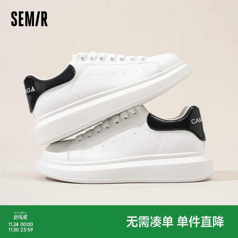 Semir男鞋新款厚底增高小白鞋男