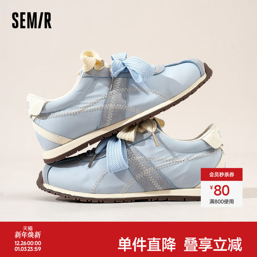 Semir女鞋平底阿甘鞋女款