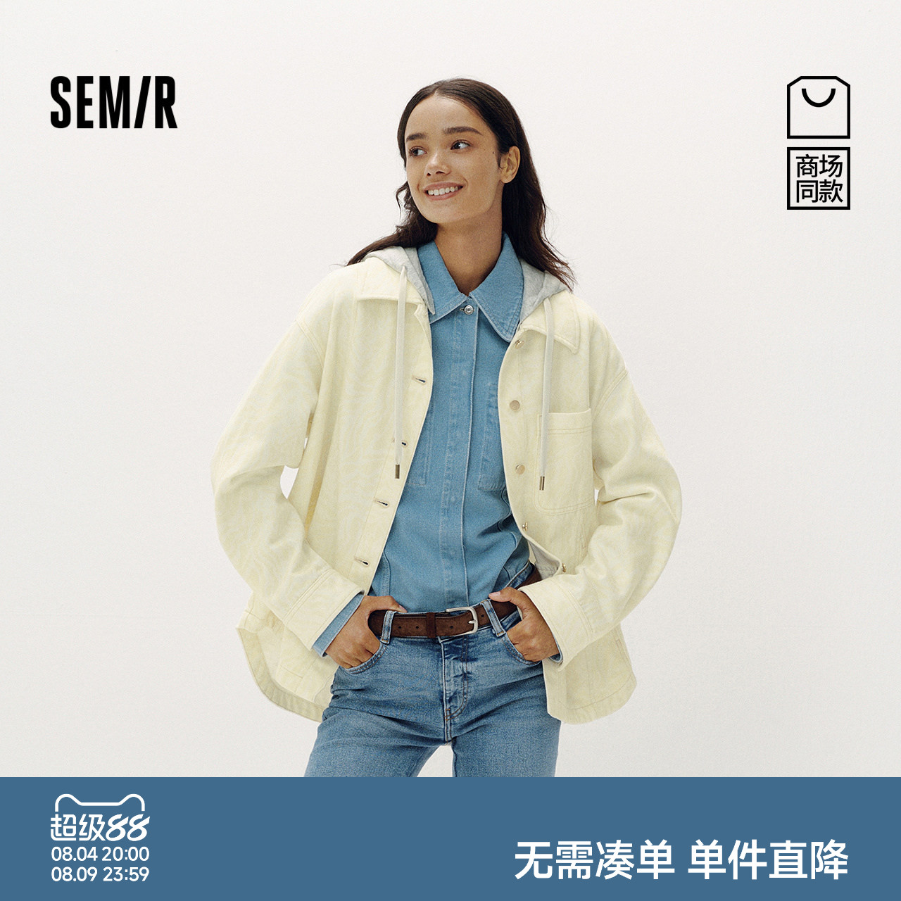 森马连帽宽松中长款牛仔外套女