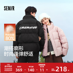 撞色肌理印花情侣面包服厚款 时尚 外套潮 新款 森马羽绒服男2024冬季