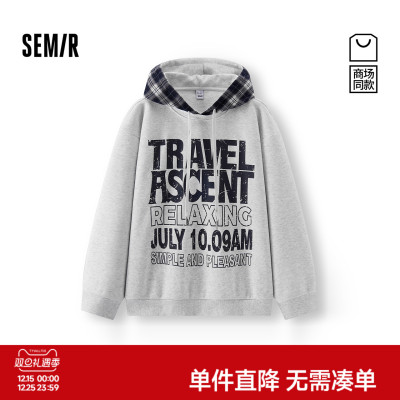 森马复古假两件格纹连帽卫衣男装