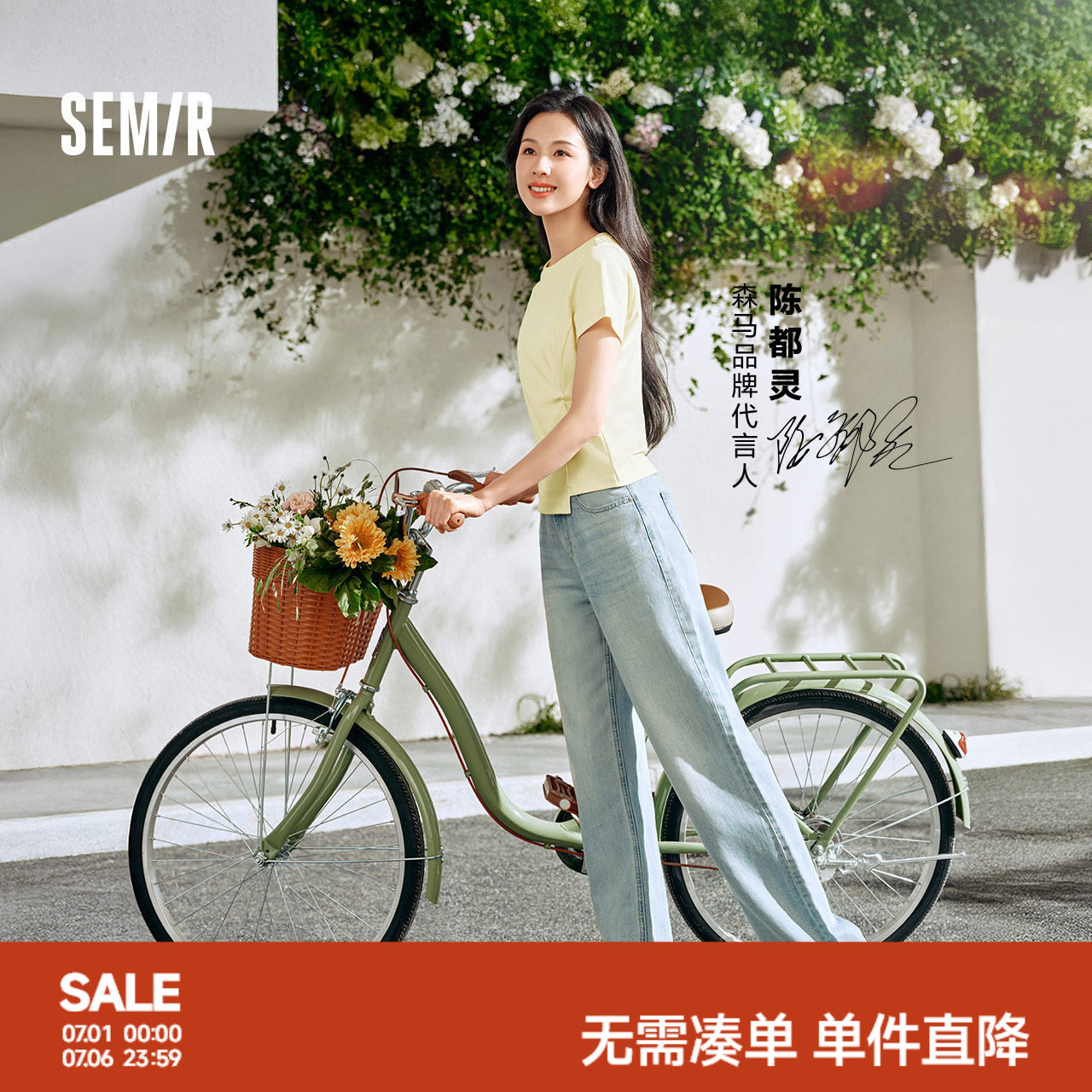 陈都灵同款森柔牛仔森马牛仔裤女夏凉感做旧阔腿裤女生港潮流长裤