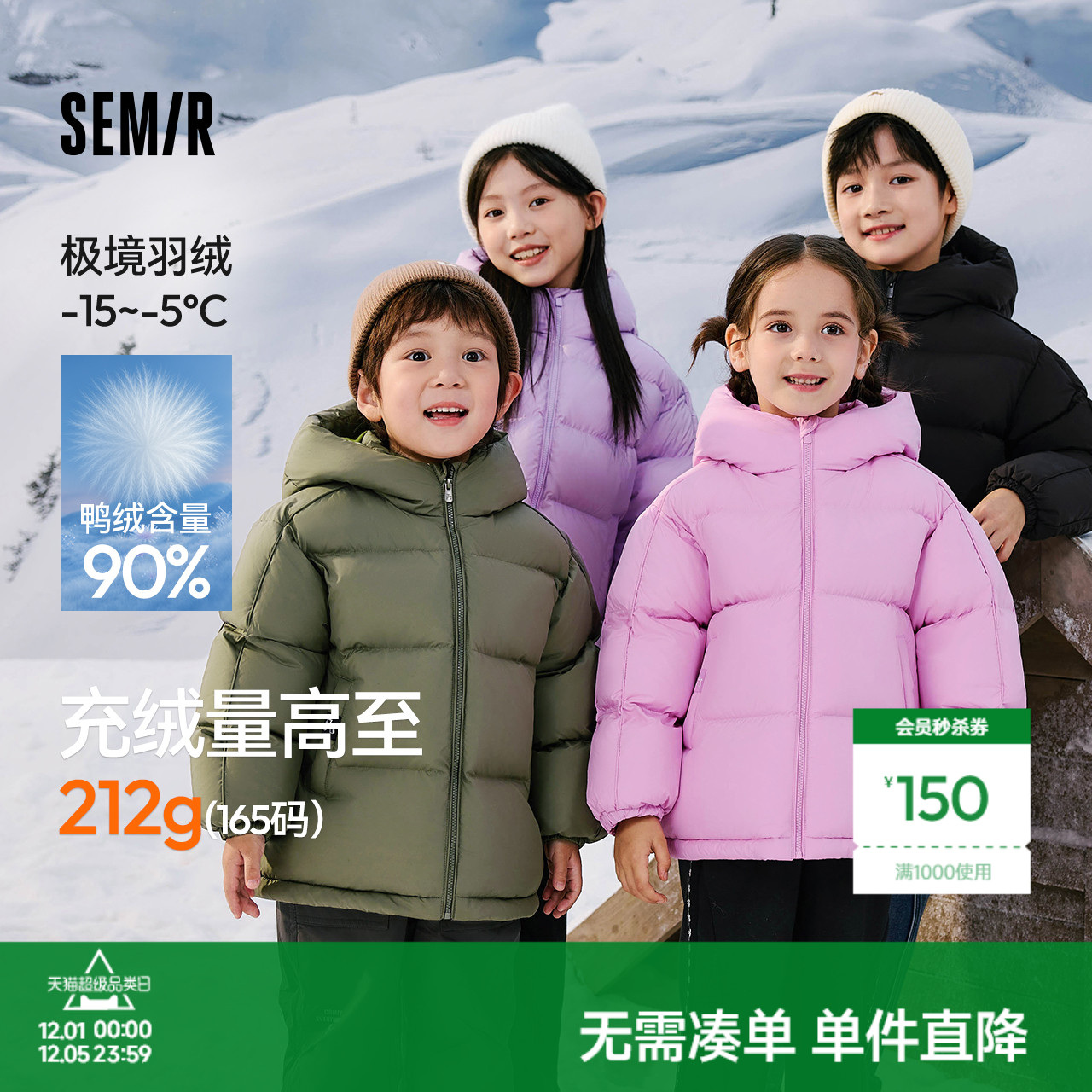 连帽面包羽绒服，防泼水防油防污