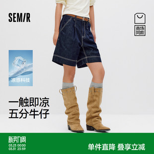 简约五分裤 商场同款 腰带2026新款 女夏凉感宽松直筒裤 森马牛仔裤