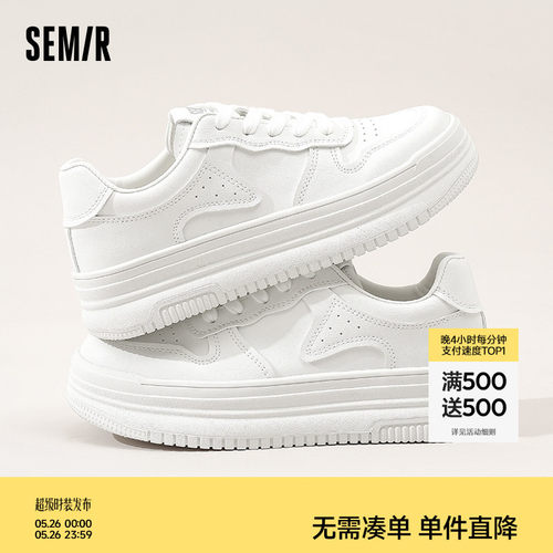 Semir女款轻便厚底增高板鞋